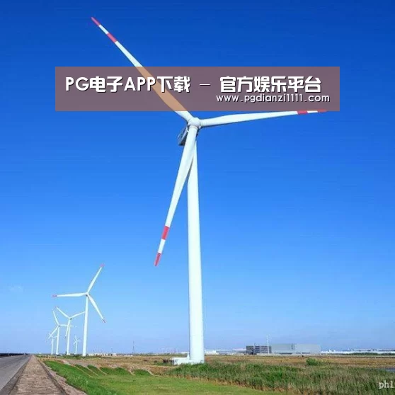 风能
