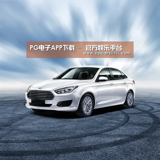 新能源汽车