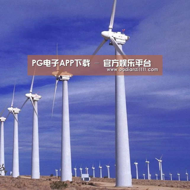 风能
