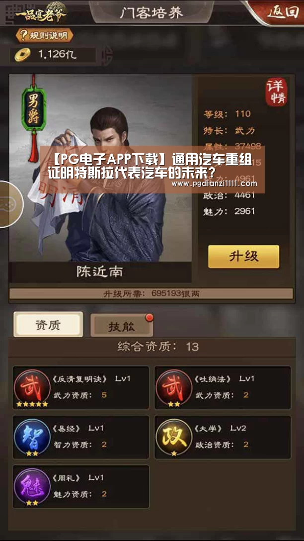 PG麻将官网