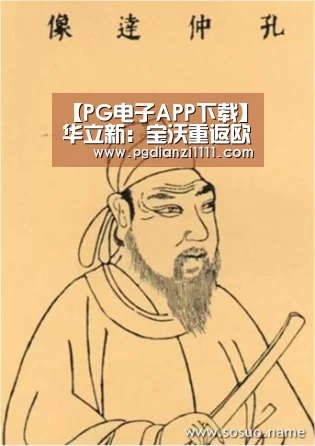 PG电子游戏