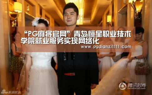 PG麻将棋牌