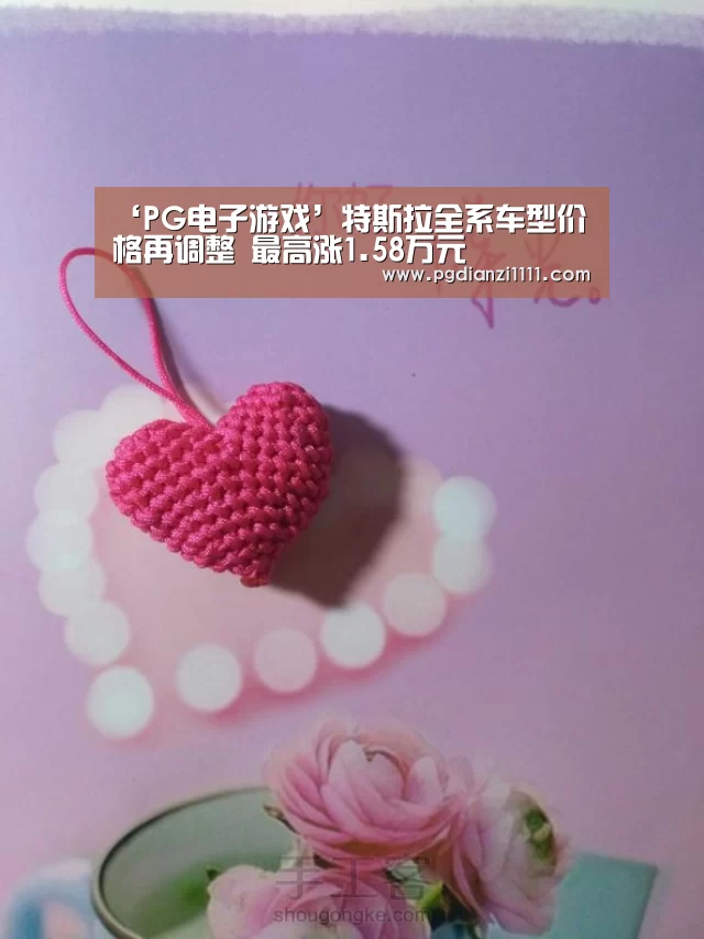‘PG电子游戏’特斯拉全系车型价格再调整 最高涨1.58万元(图1) PG麻将官网