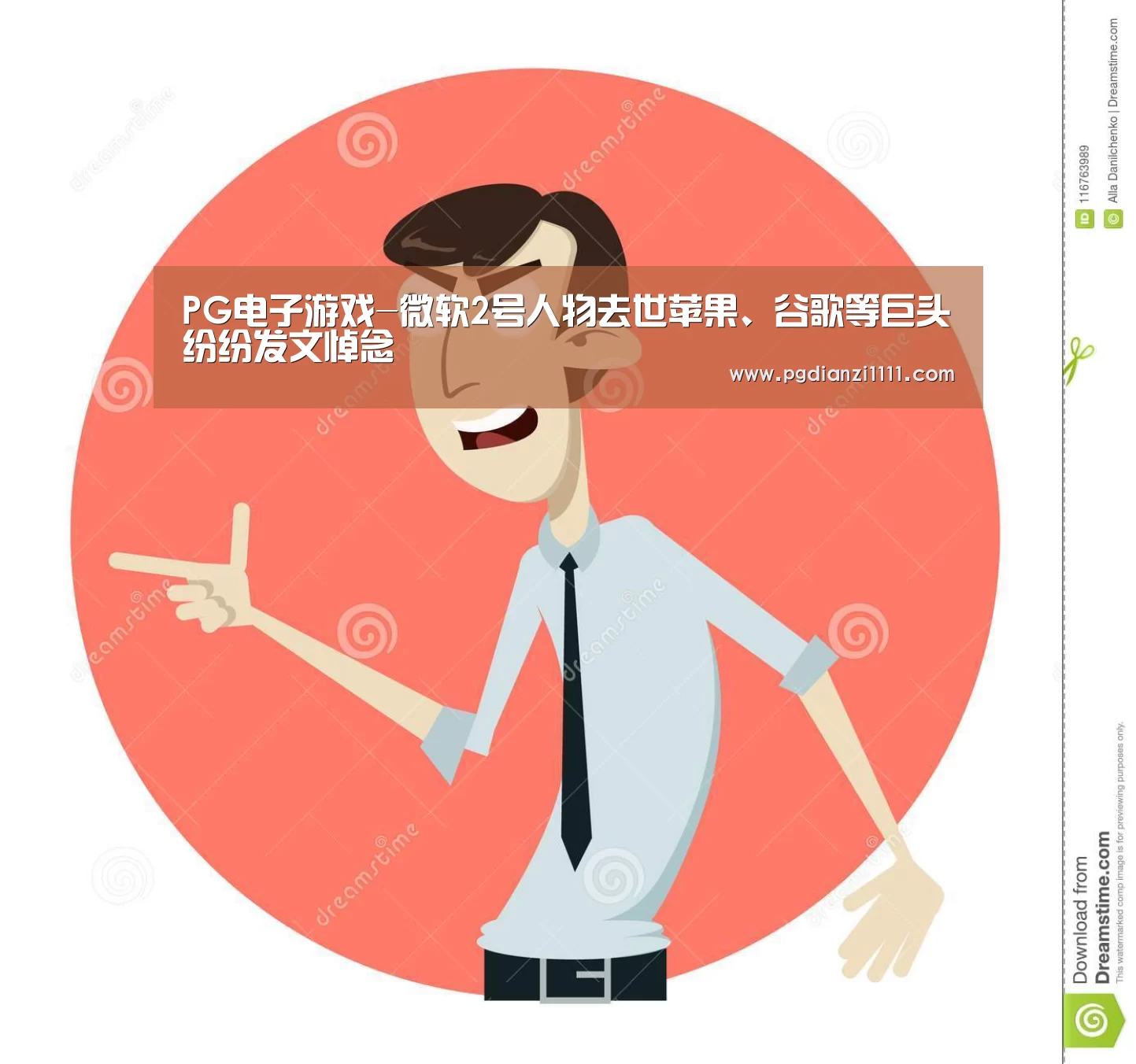 PG麻将官网