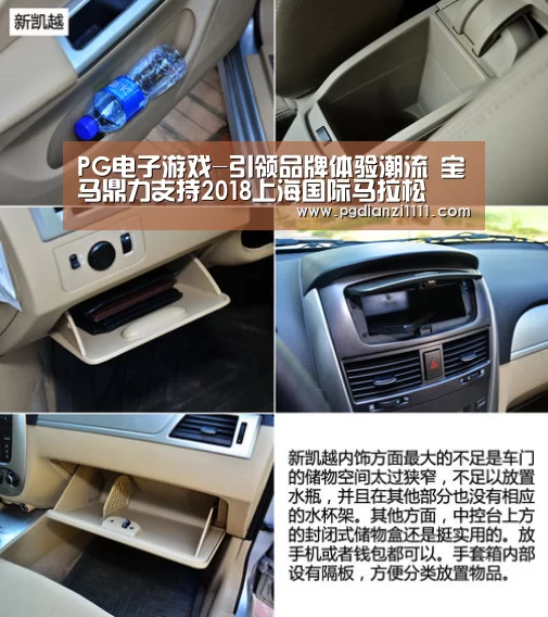 PG电子游戏-引领品牌体验潮流 宝马鼎力支持2018上海国际马拉松(图1) PG电子游戏