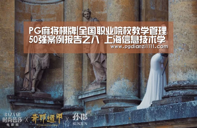 PG麻将官网