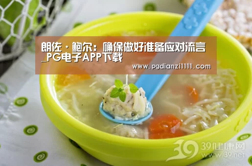 PG麻将官网