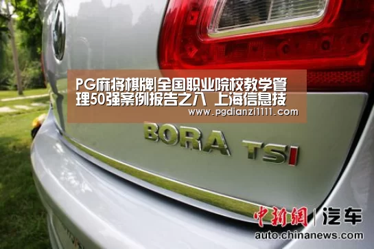 PG麻将棋牌