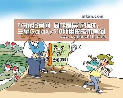 PG电子APP下载